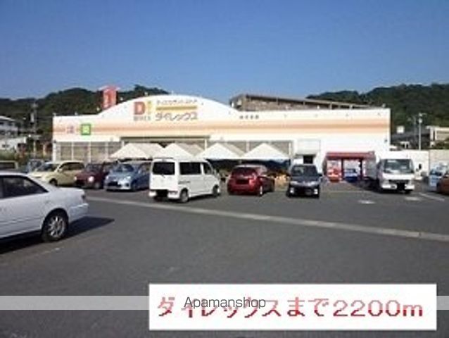 ファーストIの周辺写真