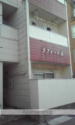 ラフォーレ泉の外観写真