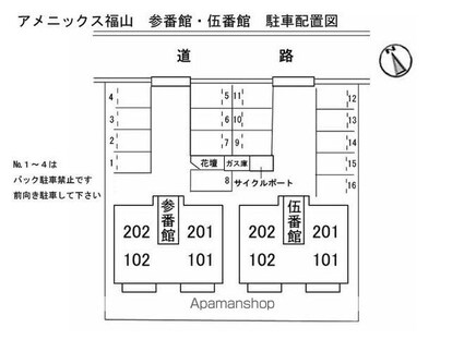 アメニックス福山　五番館[2LDK/52.54m2]の配置図