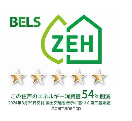 STELLA 東平賀の内装写真