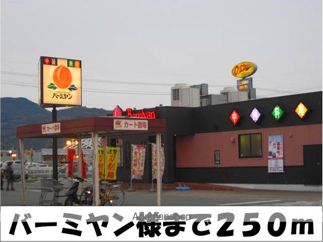 コンフォートタウン轟IIの周辺写真