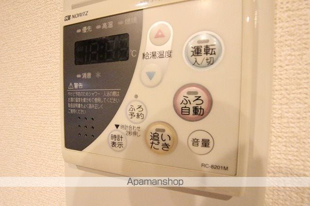 ドミールサガミの内装写真