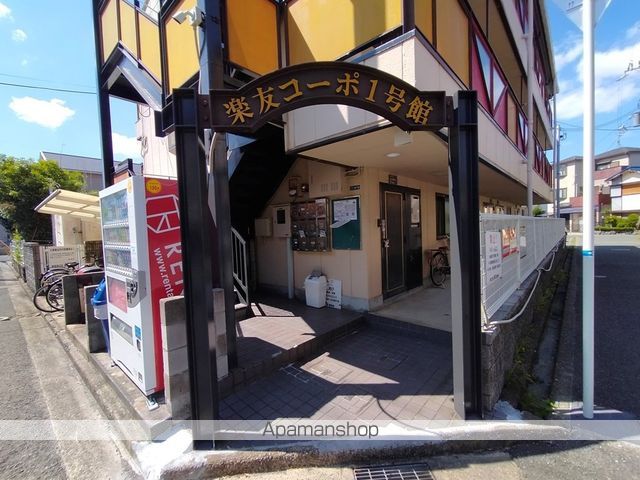 楽友コーポ1号館の玄関写真