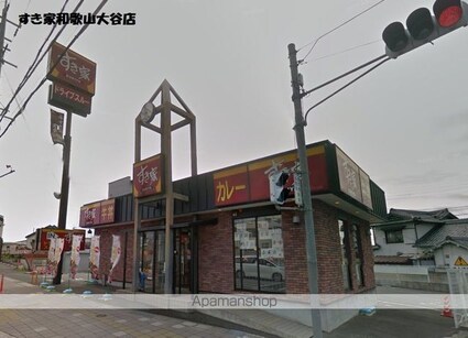 Ｄーｒｏｏｍ　Ｎ．大谷[1K/30.03m2]の周辺6