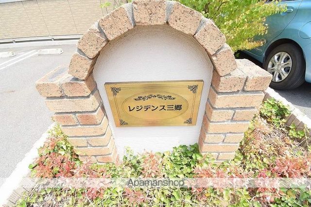 レジデンス三郷 I号館の外観写真