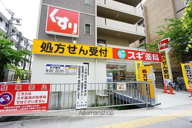 エザンス南茨木の周辺写真