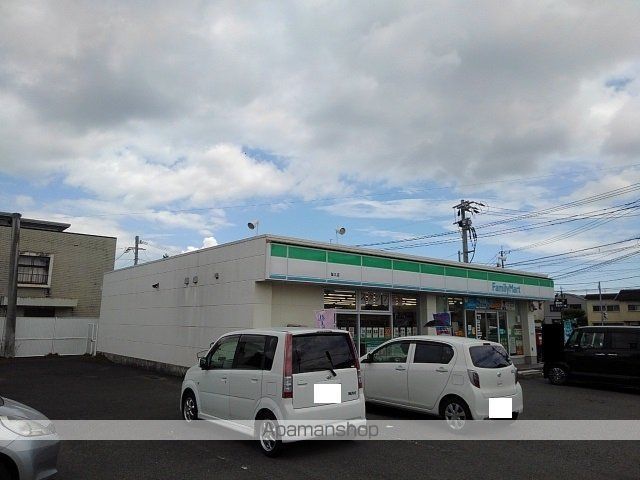 saliente IIの周辺写真