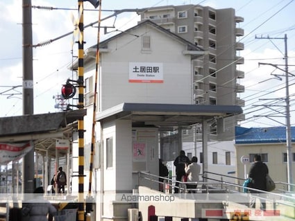 エクセレンス土居田[3LDK/65.25m2]の周辺2