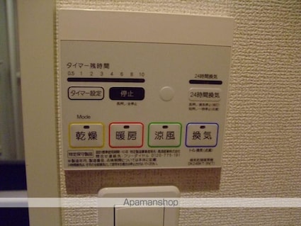 愛媛県四国中央市三島金子３丁目[2LDK/57.21m2]の内装5