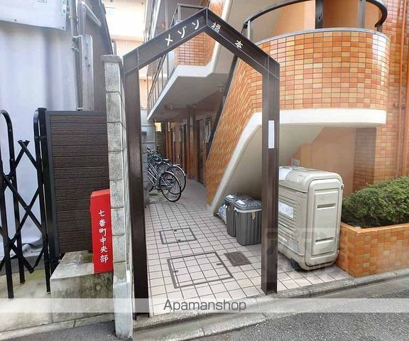 メゾン橋本の玄関写真