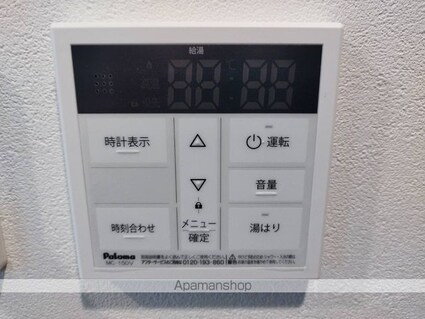 東京都中野区中野３丁目[1K/25.26m2]のその他設備