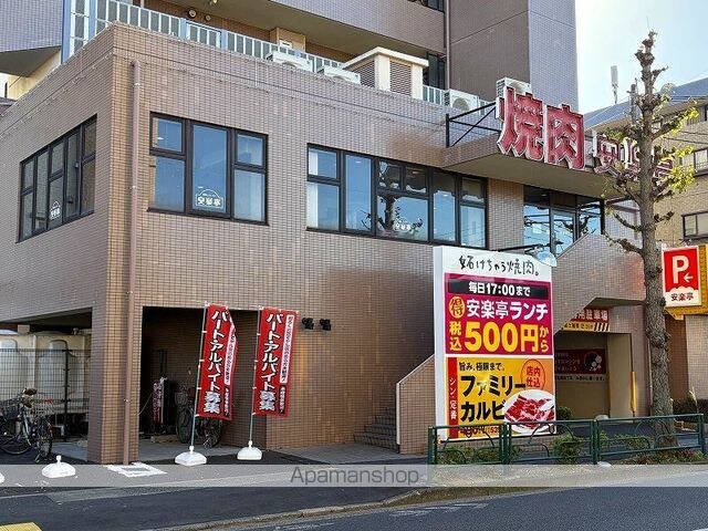 東京都練馬区南大泉２丁目[1LDK/47.3m2]の周辺9