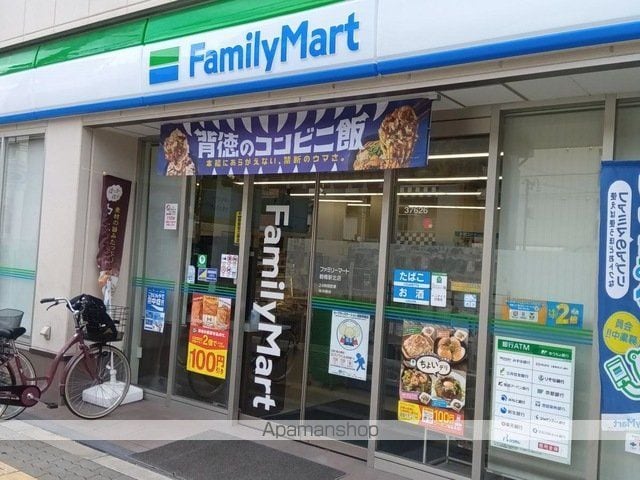 セイワパレス真田山公園東の周辺写真