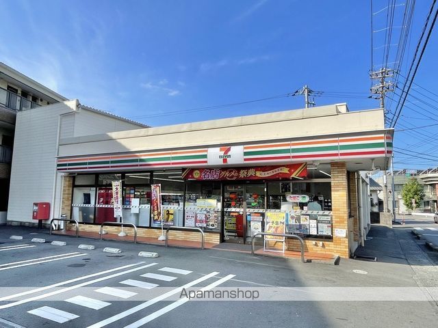 サンコート リラの周辺写真