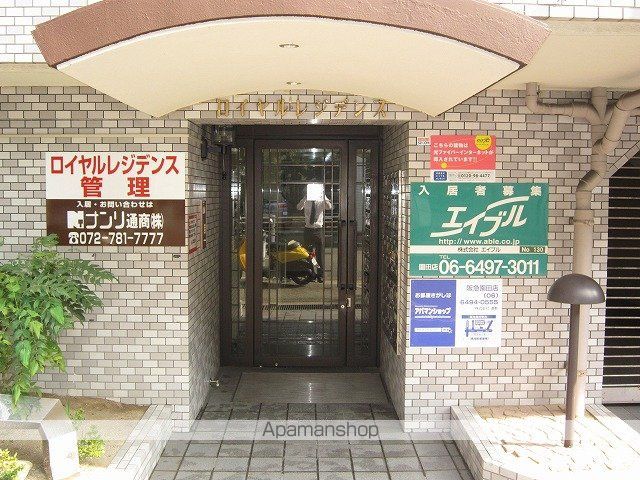 ロイヤルレジデンスのその他写真