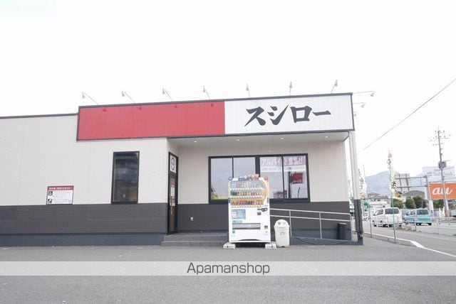 キャステール三友の周辺写真
