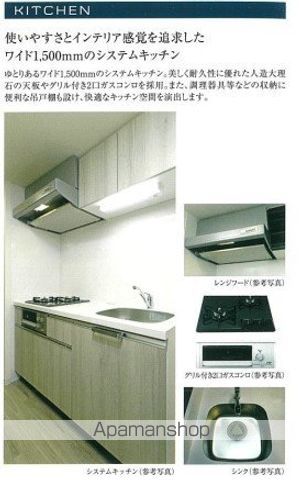 プレサンス新栄アーバンフローの内装写真