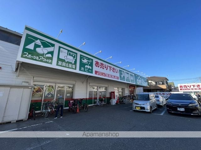 グランドール大宮の周辺写真