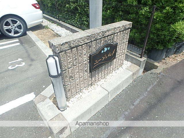 ユージェルメの外観写真