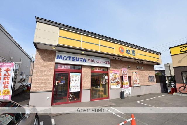 プレシャスハイム発寒南の周辺写真