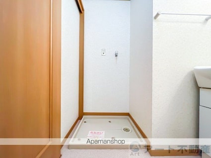 プラシードカーサⅡ[1LDK/41.98m2]のその他部屋・スペース