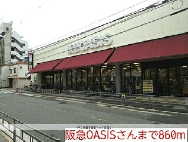 メゾン ソレイユの周辺写真