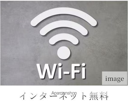パークアクシス下北沢[1LDK/39.33m2]の共用部2