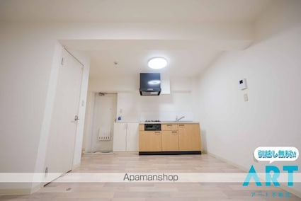 アルトルーフⅡ[1LDK/39.6m2]の内装3