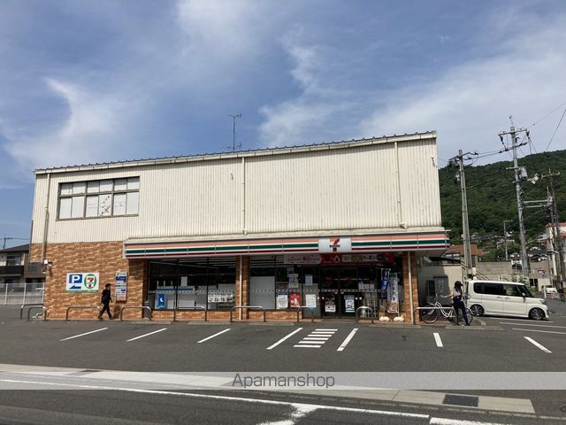 ハイツウエムラの周辺写真