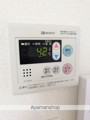 サン・ハイツの内装写真