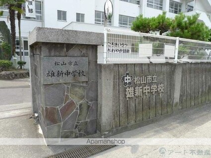 愛媛県松山市拓川町[1LDK/40.9m2]の周辺2