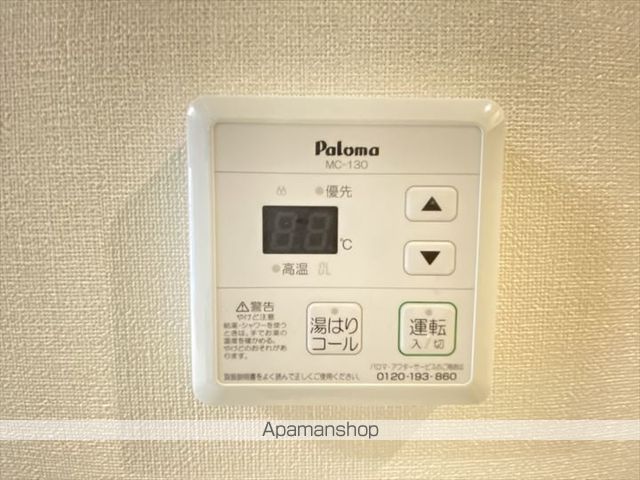 プランドール錦のその他写真
