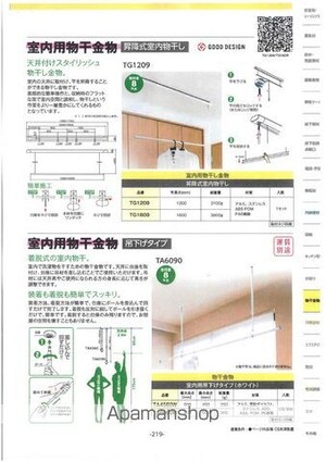 鳥生レジデンスⅠ[2LDK/68.9m2]のリビング・居間