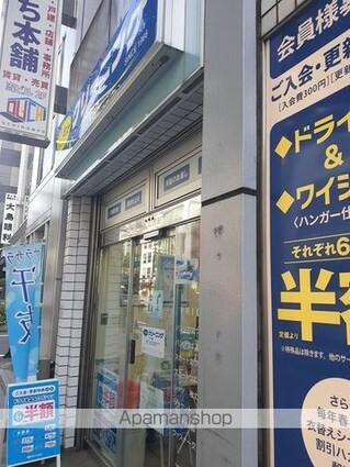 シュトラーレ四番町[1K/34.4m2]の周辺6