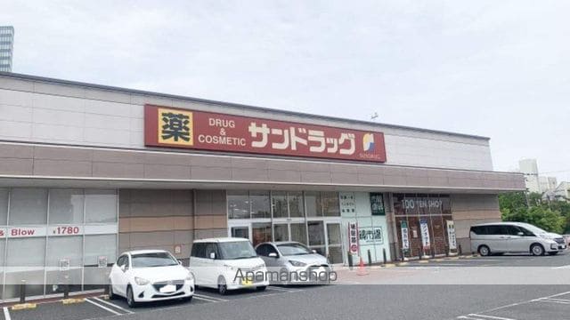 カーサ・ドマーニ・アオイIの周辺写真