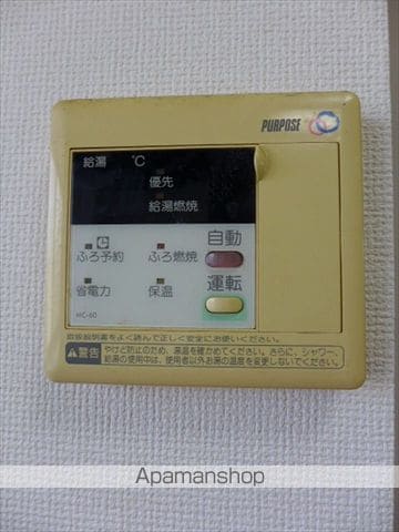 パレスAの内装写真