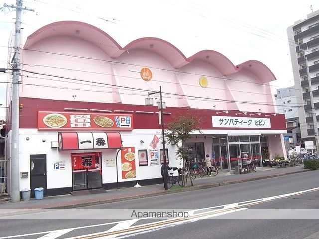willDo日比野の周辺写真