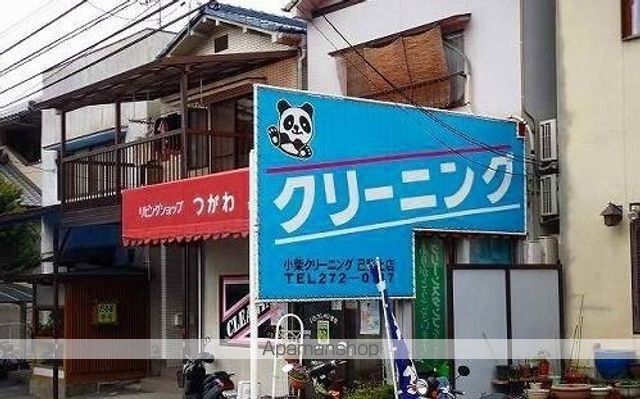 コリーヌ メゾンの周辺写真