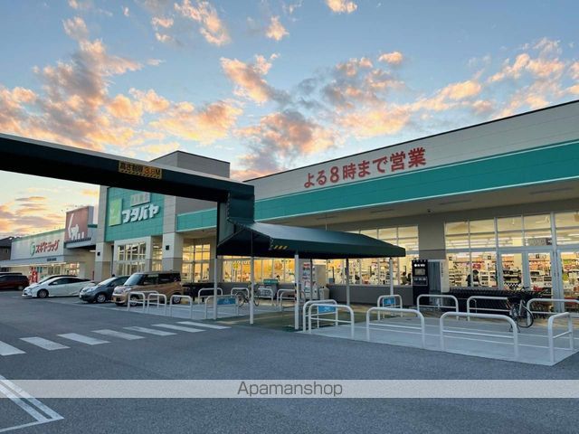レオパレスグリンデルワルドの周辺写真