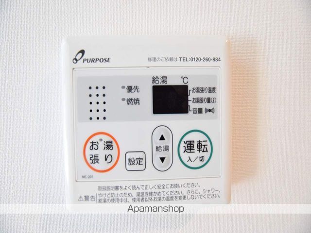 ベルヴィ北里の内装写真