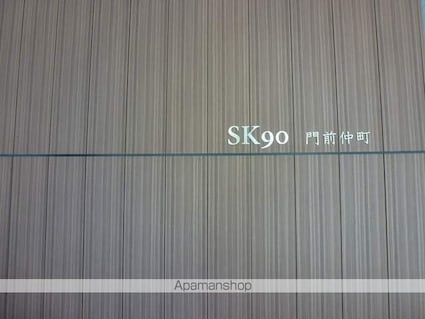 ＳＫナインティ門前仲町[1K/26.32m2]のロビー3