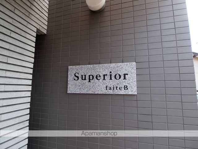 スピーリアBの玄関写真