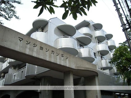 マンションカンギン[3DK/55m2]の外観2