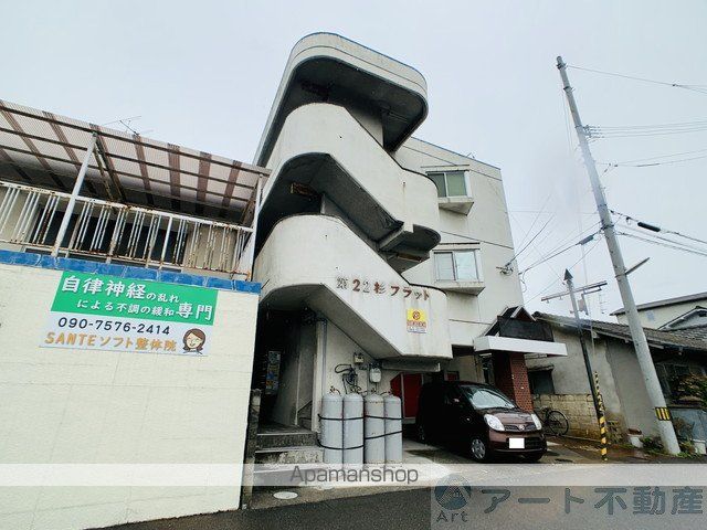第22杉フラットの外観写真