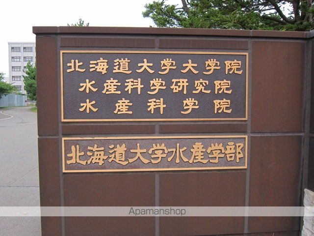 コーポサンフラワーAの周辺写真