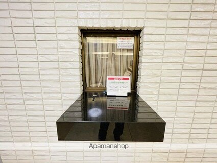 インペリアル赤坂フォーラム[1R/21.33m2]のセキュリティ1