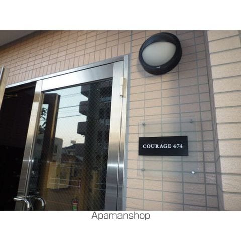 クラージュ474の内装写真