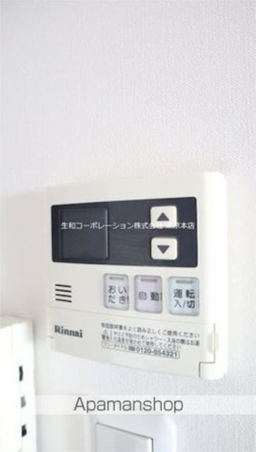 スカイビュー　エヌティ[1LDK/47.04m2]の内装1