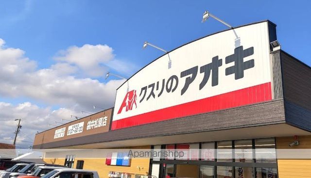 美松コーポAの周辺写真