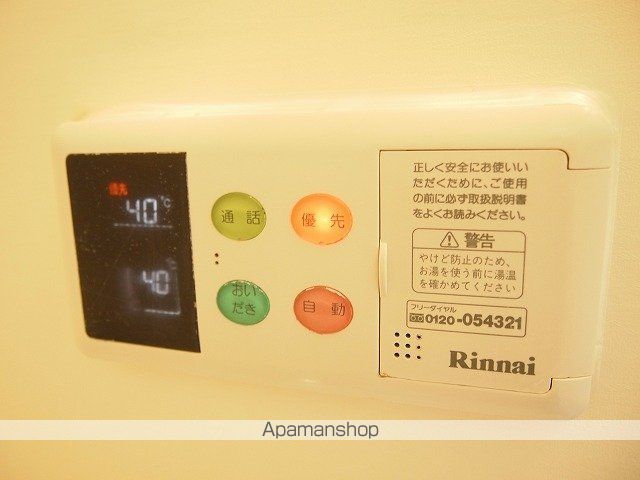 ハイライズガーデンの内装写真